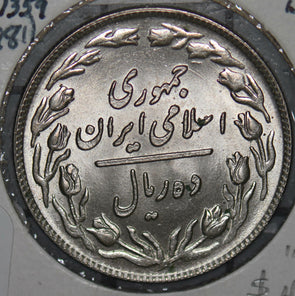 Saudi Arabia 1981 /SH1359 10 Rials  290074 combine shipping