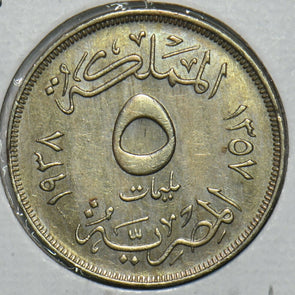 Egypt 1938 AH1357 5 Milliemes 196760 combine shipping