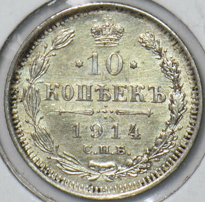 Russia Empire 1914 10 Kopeks Eagle animal 194306 combine shipping