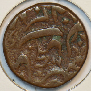 India British 1382 AH 1/4 Anna Bhopal 195576 combine shipping