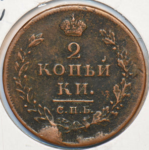 Russia Empire 1811 2 Kopeks Eagle animal 194619 combine shipping