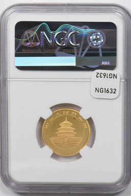 China 1996 25 Yuan gold NGC MS68 PANDA LARGE DATE 1/4oz gold NG1632 combine ship