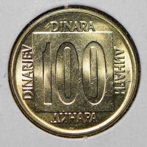 Yugoslavia 1989 100 Dinara  901055 combine shipping