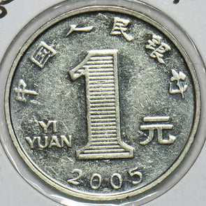 China 2005 Yuan 903865 combine shipping