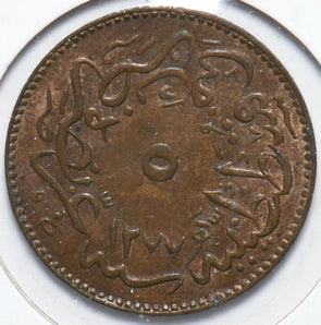Turkey 1863 AH 1277 5 Para 490169 combine shipping