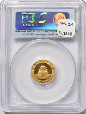 2011 Gold 50 yuan China panda AGW 0.1 oz PCGS MS70 PC1668