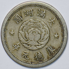 China 1934 KT1 5 Cents manchukuo 295278 combine shipping