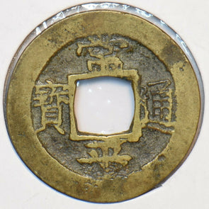 Korea 1625 ~1892 Mun 295592 combine shipping