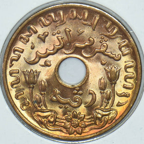 Netherlands 1945 Cent 291551 combine shipping