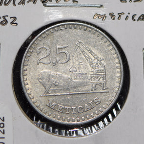 Mozambique 1982 2.5 Meticais  901282 combine shipping