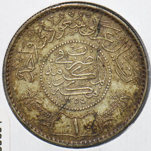 Saudi Arabia 1935 AH 1354 Riyal 150354 combine shipping