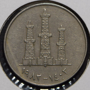 United Arab Emirates 1982 AH 1402 50 Fils  150190 combine shipping