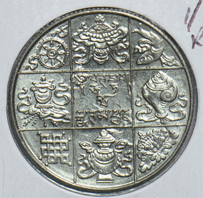 Bhutan 1750 1/2 Rupee 198689 combine shipping
