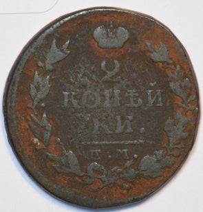 Russia Empire 1815 2 Kopeks Eagle animal 903432 combine shipping
