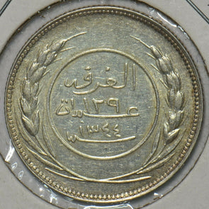 Yemen 1925 1344AH 60 Khumsi Ghurfah. Y 12 Y0009 combine shipping