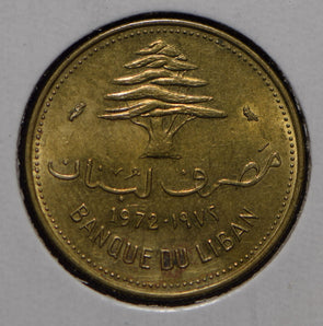 Lebanon 1972 10 Piastres  901732 combine shipping