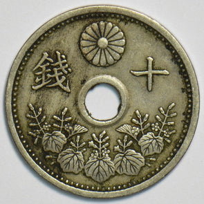 Japan 1926 TAISHO 15 10 Sen 904238 combine shipping