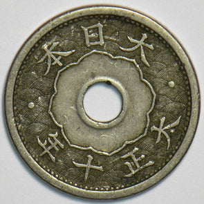 Japan 1921 TAISHO 10 5 Sen 904237 combine shipping