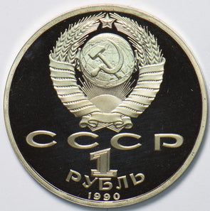 Russia USSR 1990 Rouble Ruble proof 500th Anniversary of the Birth of Francisk S