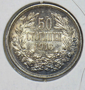 German States 1913 Bulvaria 50 Stotinki 291156 combine shipping