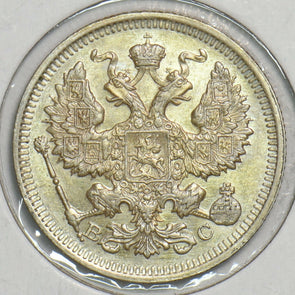 Russia Empire 1915 BC 20 Kopeks 197667 combine shipping