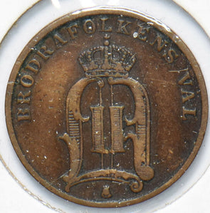 Sweden 1890 Ore 192673 combine shipping