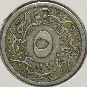 Egypt 1907 AH 1293 5/10 Qirsh 195387 combine shipping