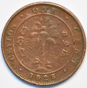 Ceylon 1925 Cent George V 902305 combine shipping