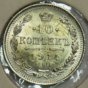 Russia Empire 1914 10 Kopeks Eagle animal UNC 298332 combine shipping