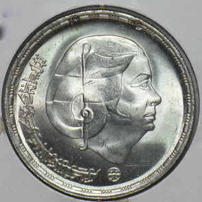 Egypt 1976 AH1396 Pound 292668 combine shipping