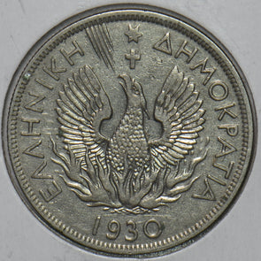 Greece 1930 5 Drachmai 195773 combine shipping