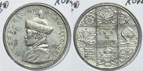 Bhutan 1950 BB 1/2 Rupee 198713 combine shipping