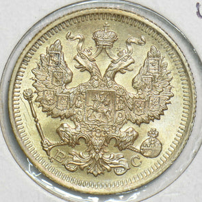 Russia Empire 1915 BC 20 Kopeks UNC 491420 combine shipping