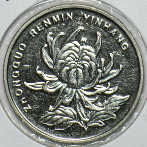 China 2009 Yuan 903869 combine shipping