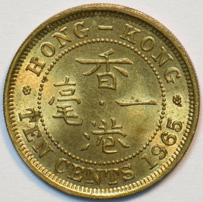Hong Kong 1965 10 Cents 296531 combine shipping