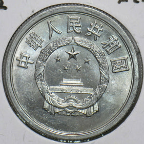 China 1982 5 Fen Republic 197027 combine shipping