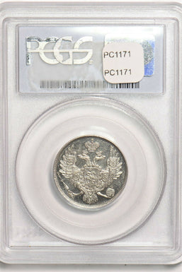 Russia Empire 1844 Platinum 3 Roubles gold naked man PCGS MS63 RARE! PC1171 comb