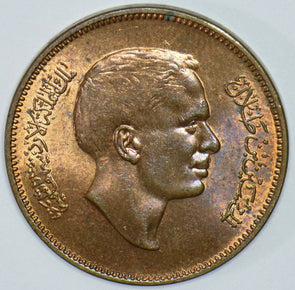 Jordan 1975 1395AH 5 Fils 290699 combine shipping