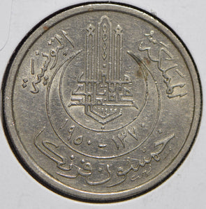 Tunisia 1950 AH 1370 50 Francs  150207 combine shipping