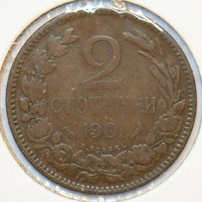 Bulgaria 1901 2 Stotinki 295692 combine shipping