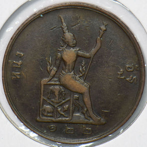 Thailand/Siam 1903 122 Att  291049 combine shipping