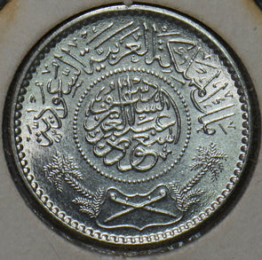 Saudi Arabia 1955 AH1374 1/4 Riyal 193622 combine shipping