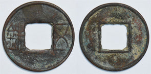 China 1500 ~1700 Wu Zhu 299073 combine shipping