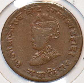 India Princely States 1970 1/4 Anna Gwalior 194108 combine shipping