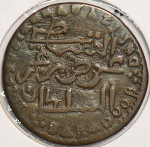 Yemen 1897 5 Chomsihs William Howard Taft, 27th U.S. President , Sterling Y0010