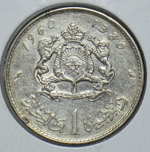 Morocco 1960 Dirham 191675 combine shipping