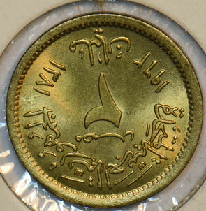 Egypt 1962 2 Milliemes Hawk animal 297385 combine shipping