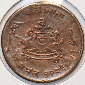 India Princely States 1925 ~1948 1/4 Anna Gwalior 194164 combine shipping