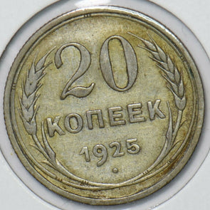 Russia USSR 1925 20 Kopeks Pilgrim 151084 combine shipping