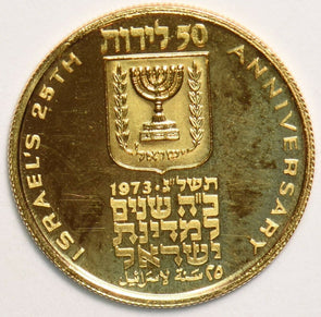 Israel 1973 Proof 50 Lirot gold 0.2025oz AGW Independence 25th Anniversary GL018
